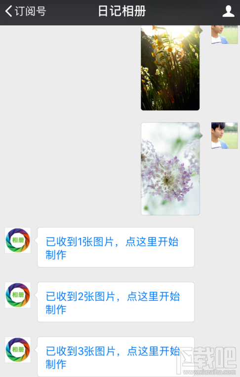 微信音乐相册怎么制作？