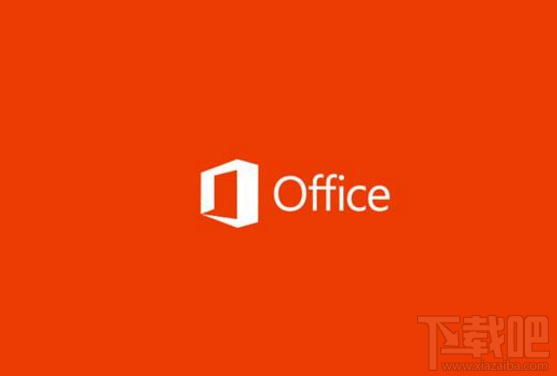 微软宣布Office 2019发布时间：仅适配运行win 10