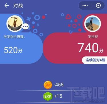 头脑王者暂停服务段位会被清零吗 