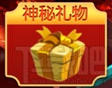 迷你世界2018年春节活动汇总