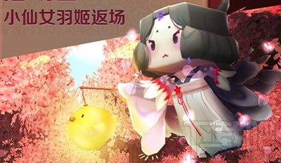 迷你世界2018年春节活动汇总