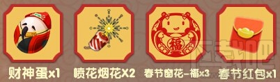 迷你世界2018年春节活动汇总