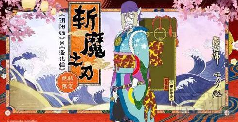 阴阳师SSR卖药郎怎么获取？阴阳师SSR卖药郎获取方式