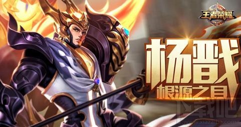 王者荣耀杨戬狗年改动了什么？王者荣耀s10杨戬改版后攻略