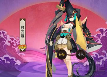 阴阳师体验服妖刀姬加强了什么？阴阳师体验服妖刀姬加强详解