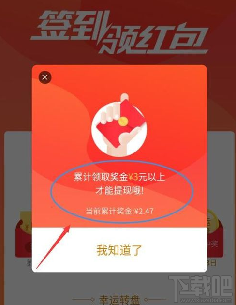 微博签到领红包怎么领取？