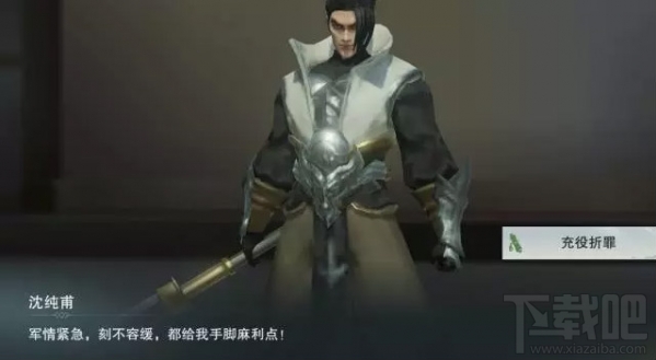 楚留香手游洗罪劫狱怎么玩？楚留香手游洗罪劫狱玩法攻略