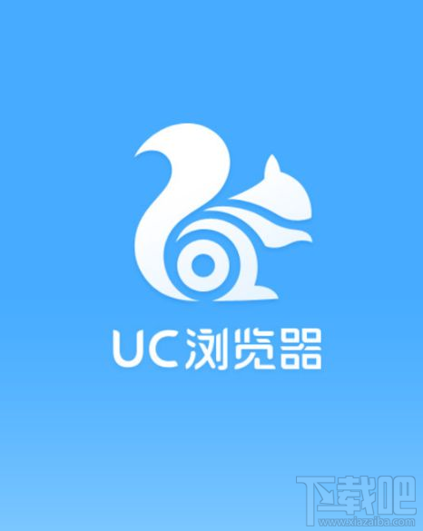 uc浏览器怎么禁止网页跳转?uc浏览器禁止网页跳转方法