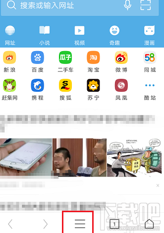 uc浏览器怎么开启无图模式？uc浏览器中开启无图模式的方法