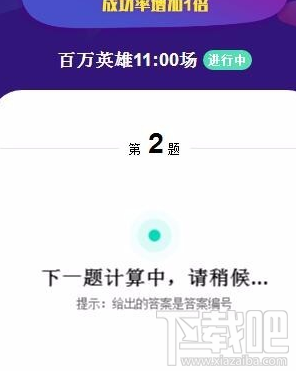 uc答题助手网页版怎么使用？uc答题助手网页版使用方法