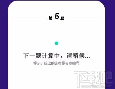 uc答题助手网页版怎么使用？uc答题助手网页版使用方法