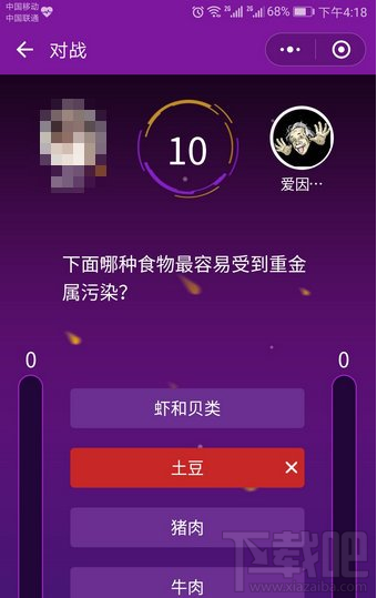 头脑我最强怎么玩?微信头脑我最强玩法攻略