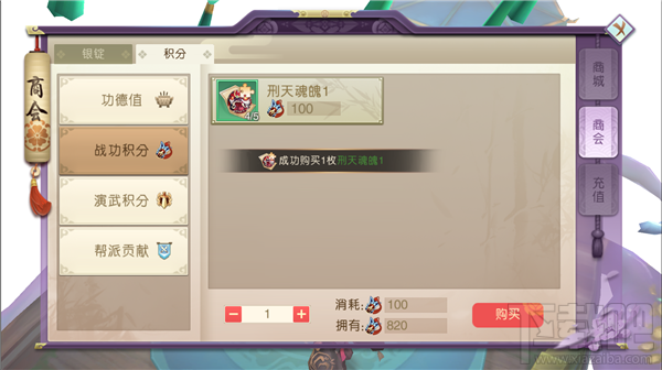 山海异闻录快速提升实力方法介绍