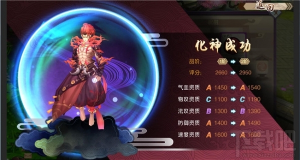 山海异闻录中灵兽有哪些类型