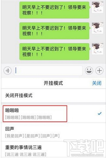 搜狗输入法开挂模式怎么开启？搜狗输入法开挂模式开启方法