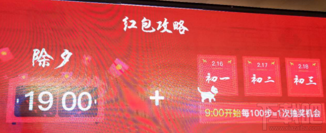2018QQ走运红包怎么获得？QQ走运红包获得方法