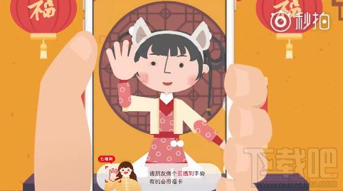 2018支付宝友善福怎么获取？支付宝扫五福姿势