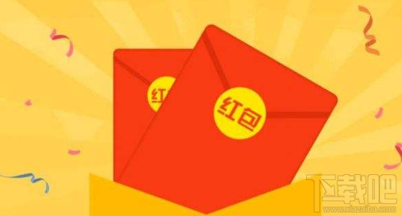 淘宝春晚红包怎么获得？2018淘宝春晚红包什么时候发？