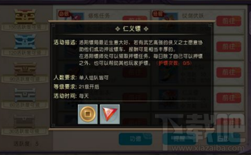 山海异闻录怎么获得铜币