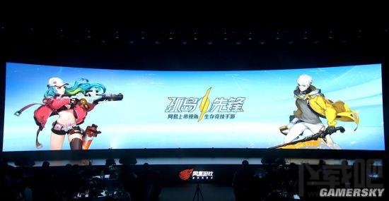 网易孤岛先锋吃鸡游戏怎么样？