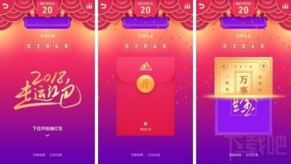 QQ走运红包是什么？怎么玩？