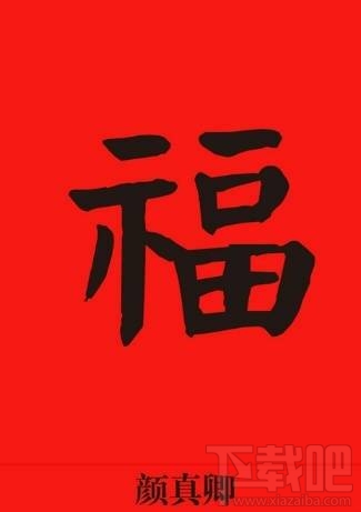 支付宝集齐五福最多能得多少钱？支付宝五福什么时候开奖？