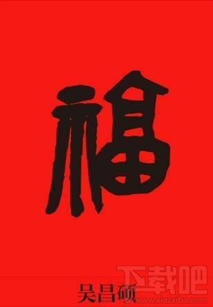 支付宝集齐五福最多能得多少钱？支付宝五福什么时候开奖？
