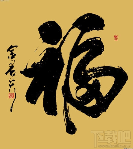 支付宝集齐五福最多能得多少钱？支付宝五福什么时候开奖？