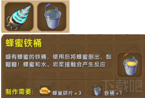 迷你世界蜂蜜块怎么快速获得？人工采集攻略