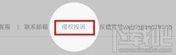 微信大动作：禁封大批违规小程序