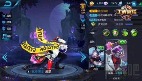 王者荣耀打野扁鹊怎么玩？王者荣耀打野扁鹊玩法攻略