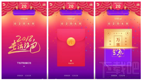 QQ走运红包每天可以领取几个？