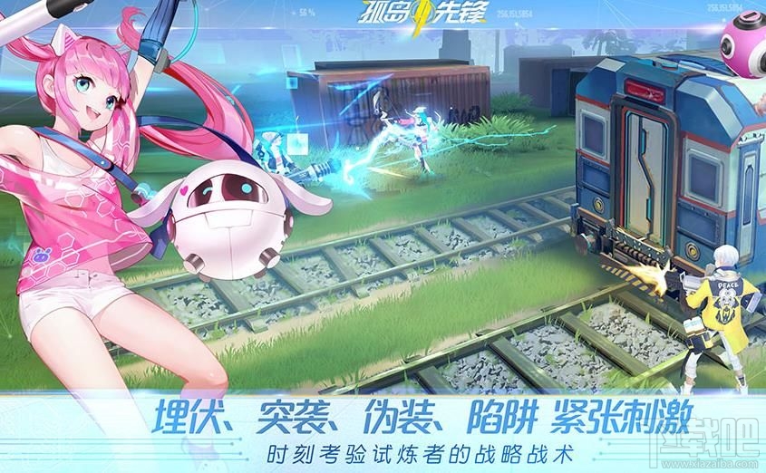 孤岛先锋芯片有哪些作用