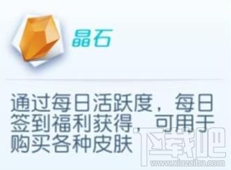 孤岛先锋怎么赚钱获取星币 