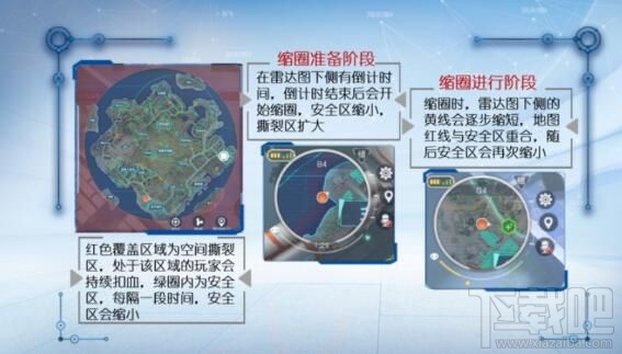 孤岛先锋怎么切换武器 