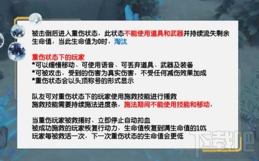 孤岛先锋怎么切换武器 