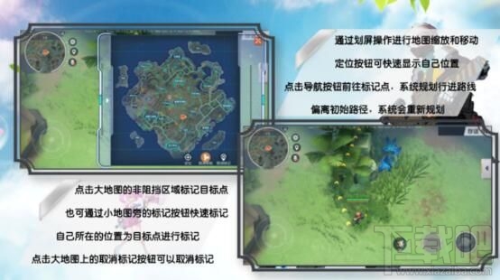 孤岛先锋消除标记怎么操作
