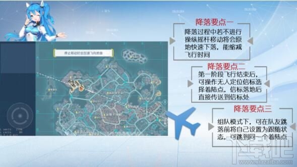 孤岛先锋消除标记怎么操作