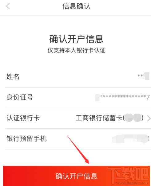 京东闪付怎么开通Apple Pay支付？