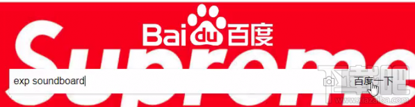 绝地求生外置语音包怎么使用 