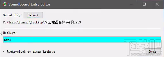 绝地求生外置语音包怎么使用 