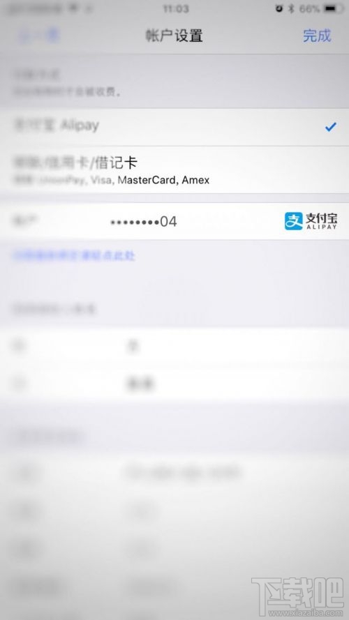 苹果App Store零售店支持支付宝微信支付：还可以刷花呗