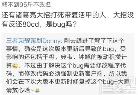王者荣耀S10赛季有哪些英雄带BUG？王者荣耀S10赛季带BUG英雄详解