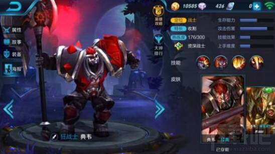 王者荣耀S10赛季有哪些英雄带BUG？王者荣耀S10赛季带BUG英雄详解