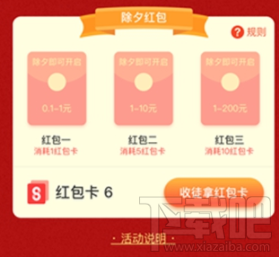 快视频新年收徒活动怎么参加?快视频新年收徒活动参加方法