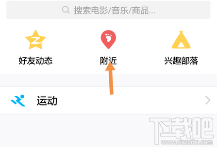 手机QQ怎么查看名片被赞情况？