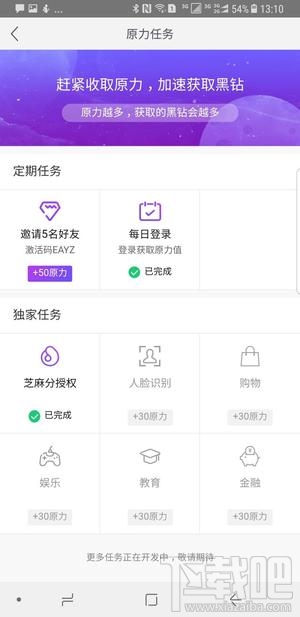 网易星球是什么？网易星球有什么用？