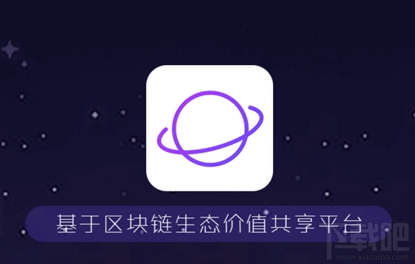 网易星球是什么？网易星球有什么用？