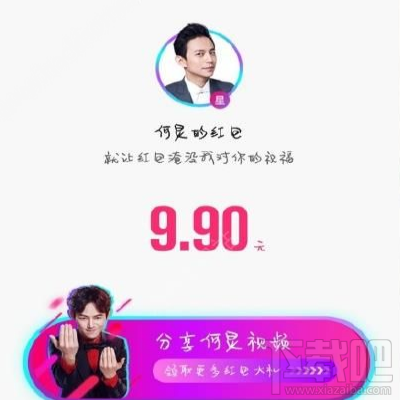 抖音抢到的红包在哪查看？怎么查看？