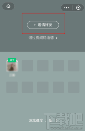 微信跳一跳多人模式怎么样？微信跳一跳多人玩法入口